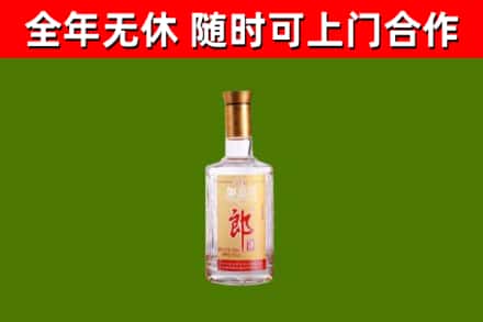延安烟酒回收光瓶郎酒.jpg